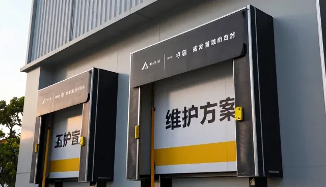 电子产品物流中性能与适用条件的平衡之道